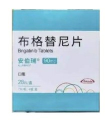 布加替尼/布格替尼（Brigatinib）在中国有售吗？