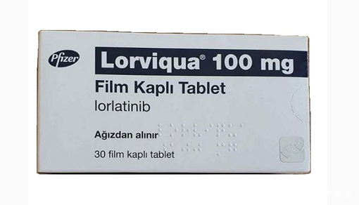 洛拉替尼/劳拉替尼(Lorlatinib)印度仿制药多少钱?