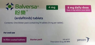 厄达替尼(Erdafitinib)效果怎么样？