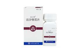 施达赛达沙替尼（Dasatinib）销售价格