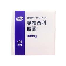 哌柏西利（Palbociclib）属于几代靶向药