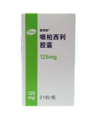 哌柏西利（Palbociclib）每月价格