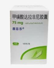 达拉非尼国内新明确的报销政策可以查到吗？