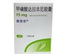 达拉非尼最新医保报销条件已公布！