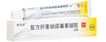 新版尿囊素0.5％（Allantoin 0.5％）中国上市了吗？