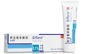阿达帕林凝胶（Adapalene）去黑头效果怎么样