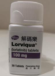 劳拉替尼（Lorlatinib）的用药注意事项