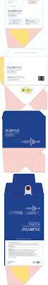 Zilbrysq（zilucoplan）的说明书