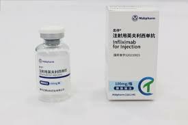 英夫利西单抗（lnfliximab）医保报销比例