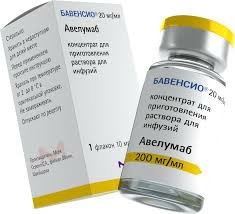 阿维鲁单抗（Avelumab）的作用