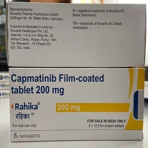 卡马替尼(Capmatinib)上市时间