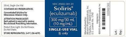 依库珠单抗（Eculizumab）有印度药吗？