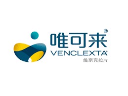 维奈克拉/维奈托克是2024年纳入医保的新药吗？