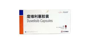 度维利塞（Duvelisib）会出现耐药吗？