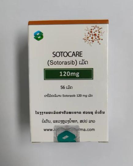 老挝卢修斯制药生产的索托拉西布在哪里可以买到？