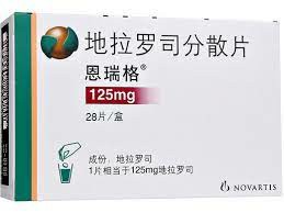 地拉罗司分散片（Deferasirox）是医保药品吗？