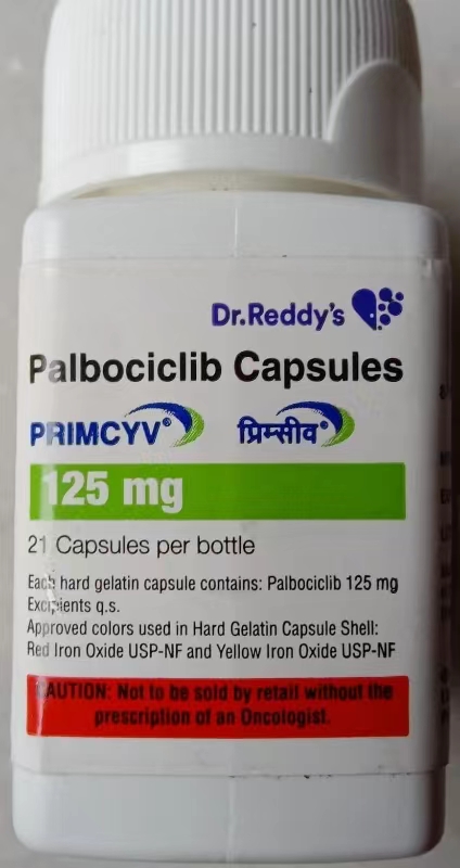 帕博西林/帕博西尼/哌柏西利有哪些副作用？