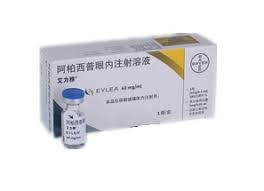 阿柏西普是进口药还是国产药