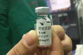 阿柏西普是治疗结肠癌的药吗？