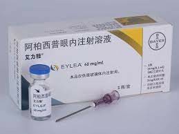阿柏西普的医保谈判结果