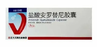 安罗替尼副作用详解