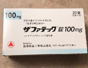 曲格列汀吃了4周没有效果