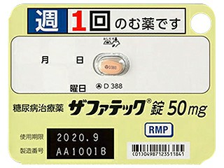 患者必读：曲格列汀的说明书基本信息一览