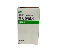 达克替尼（达可替尼）一盒多少费用？