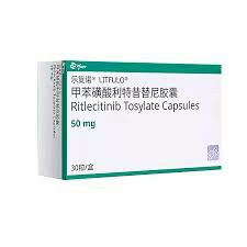 利特昔替尼的作用功效是什么？