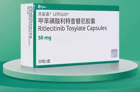 利特昔替尼中国售价多少钱一盒？