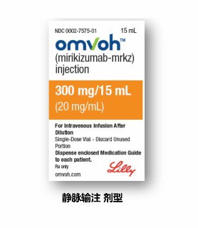 米利珠单抗在中重度活动性溃疡性结肠炎中的疗效