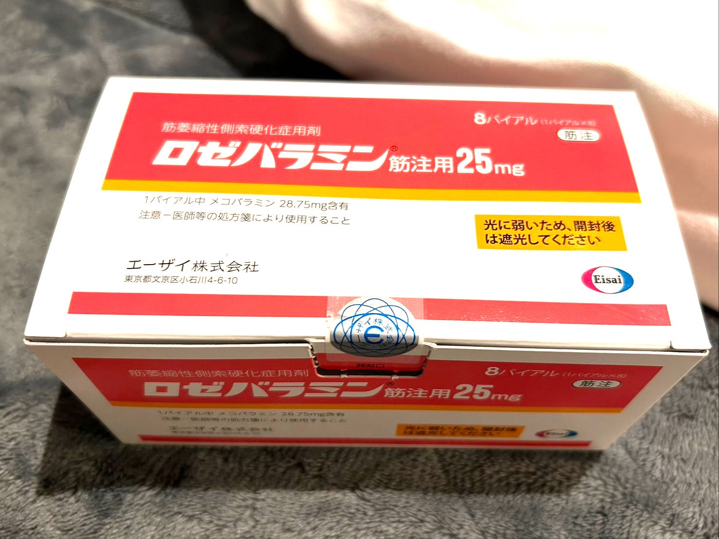 Rozebalamin（甲钴胺）治疗渐冻症需要几个疗程？