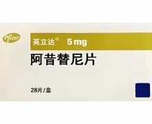 阿昔替尼/阿西替尼靶向药的价格是多少？2025每盒售价及医保覆盖情况