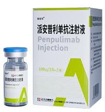 派安普利单抗（Penpulimab）是什么药