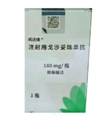 戈沙妥珠单抗/拓达维需要几个治疗疗程