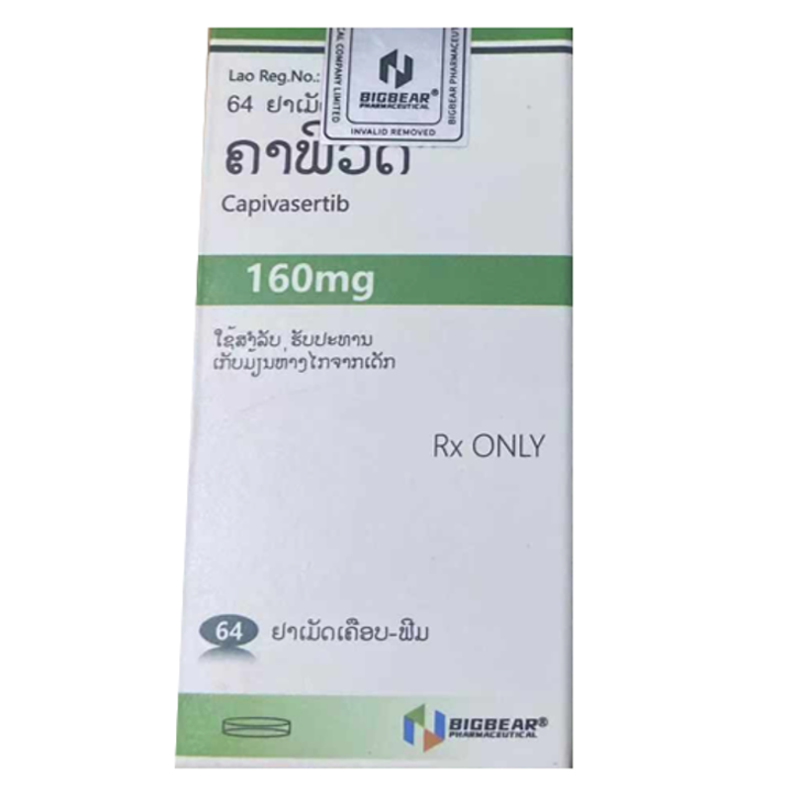 卡帕塞替尼（capivasertib）-CAPIVADX