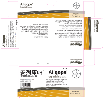 可泮利塞(ALIQOPA)是如何起到治疗作用的？