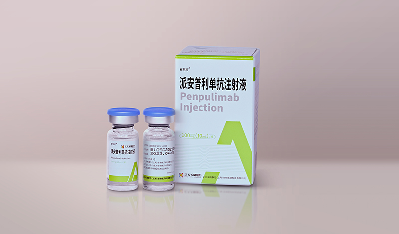 派安普利单抗(安尼可)的治疗效果如何评估？