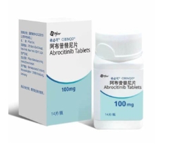 阿布昔替尼（abrocitinib）治疗特应性皮炎效果能持续多久