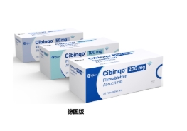 长期吃阿布昔替尼（abrocitinib）会伤肝肾吗？