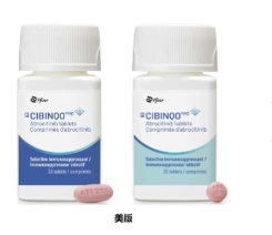阿布昔替尼（abrocitinib）能和度普利尤单抗一起用吗？
