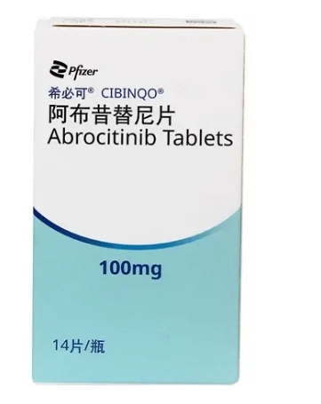 停用阿布昔替尼（abrocitinib）后皮炎会反弹更严重吗？