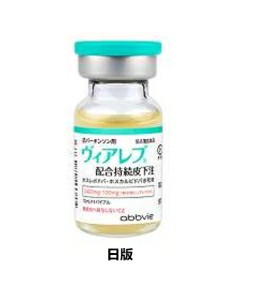 注射用福斯卡比多巴/福斯左旋多巴相比口服制剂，在起效时间上有何优势？