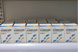 依沃西单抗注射液（Ivonescimab Injection）是什么药