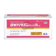 甲钴胺(mecobalamin)的药物相互作用及禁忌？