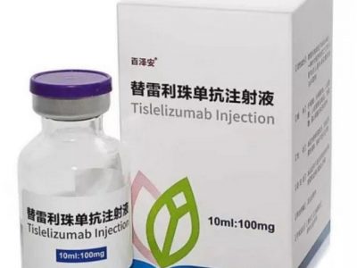 替雷利珠单抗(Tislelizumab)用于哪些癌症适应人群