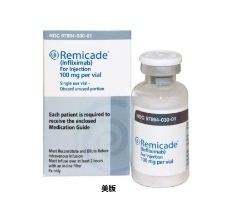 英夫利西单抗有哪些副作用表现呢