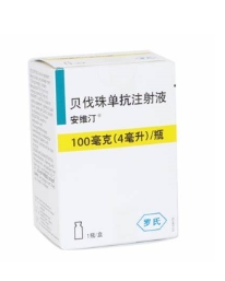 贝伐珠单抗注射起什么治疗作用