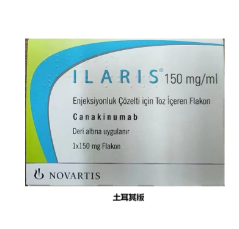 卡纳单抗（Canakinumab）药物概览与国内上市进程