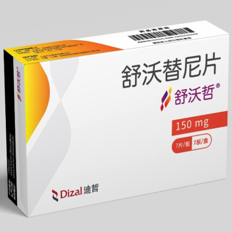 舒沃替尼片(sunvozertinib)-ZEGFROVY